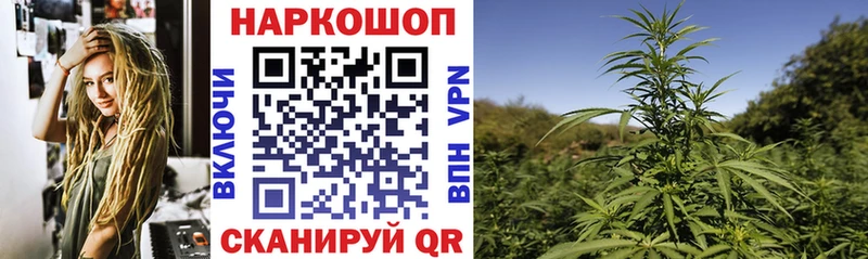 Купить наркотик аптеки Кодинск Кокаин ГАШИШ A PVP Канабис