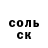 ГАШ гашик AMIKY