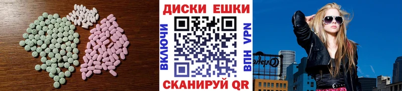 Ecstasy 280мг  сайты даркнета Telegram  Кодинск 