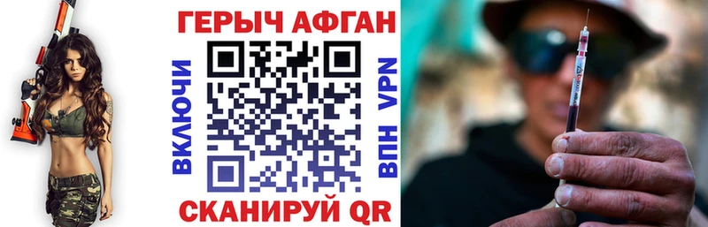 Героин Heroin  Кодинск 