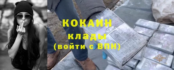 ПСИЛОЦИБИНОВЫЕ ГРИБЫ Беломорск