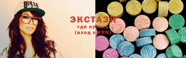эйфоретик Баксан