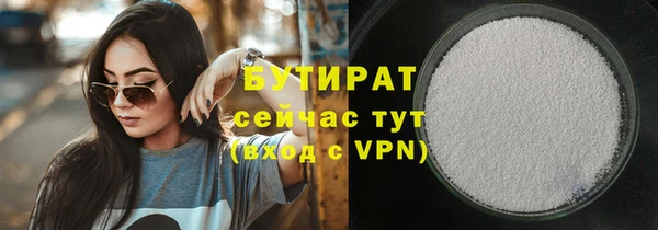 эйфоретик Баксан