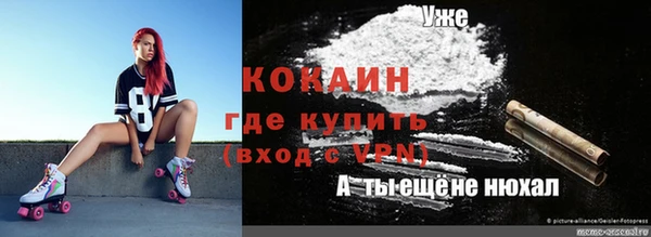 мдма Белокуриха
