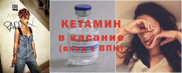 стафф Балахна