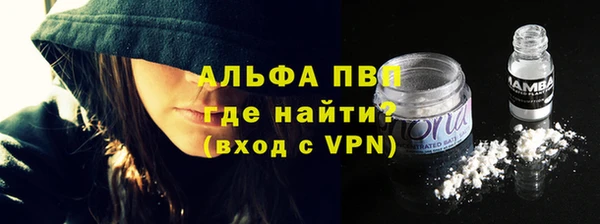 стафф Балахна