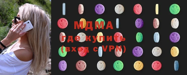 меф Белоозёрский