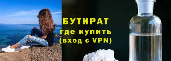 каннабис Балабаново