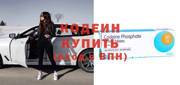 ПСИЛОЦИБИНОВЫЕ ГРИБЫ Беломорск