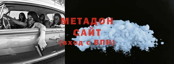 меф Белоозёрский
