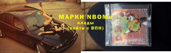 каннабис Балабаново