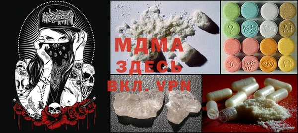 гидра Ростов