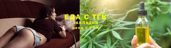 ПСИЛОЦИБИНОВЫЕ ГРИБЫ Беломорск