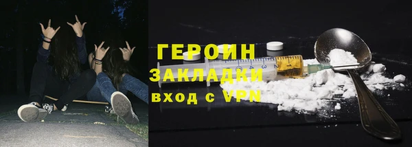 марки lsd Рославль