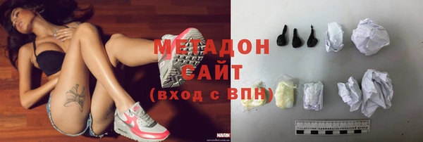 ПСИЛОЦИБИНОВЫЕ ГРИБЫ Беломорск