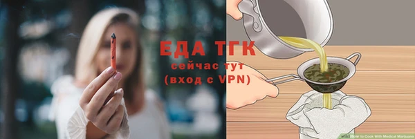 каннабис Балабаново