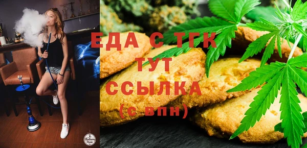 ПСИЛОЦИБИНОВЫЕ ГРИБЫ Беломорск
