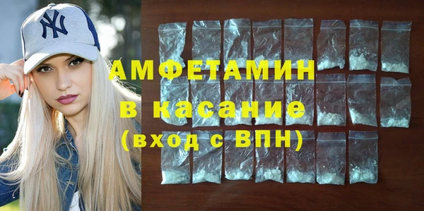 эйфоретик Баксан