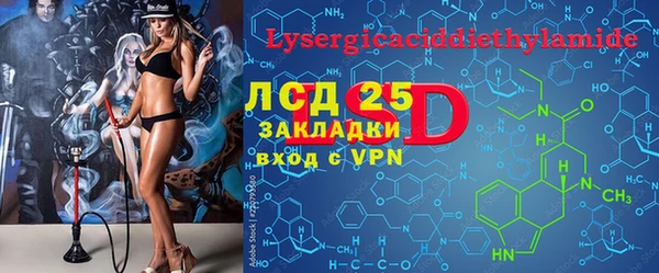 меф Белоозёрский