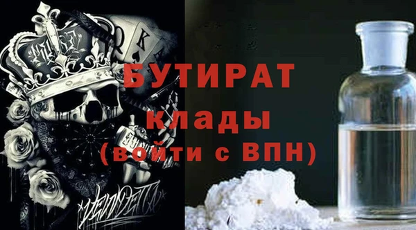 эйфоретик Баксан