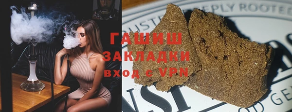 каннабис Балабаново