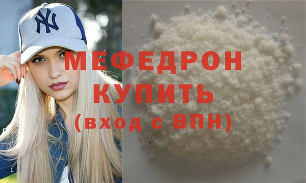 стафф Балахна