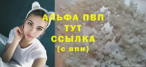 меф Белоозёрский