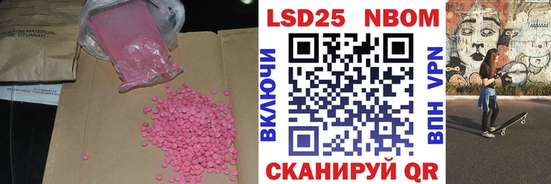 Лсд 25 экстази кислота  Кодинск 