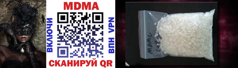 дарк нет клад  купить закладку  Кодинск  MDMA crystal 