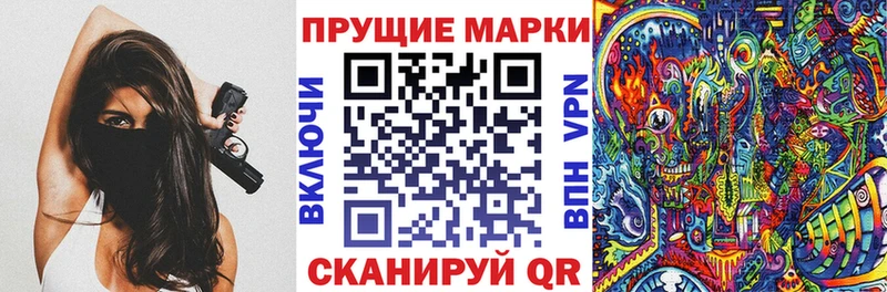дарнет шоп  Кодинск  ссылка на мегу маркетплейс  Марки N-bome 1,8мг 